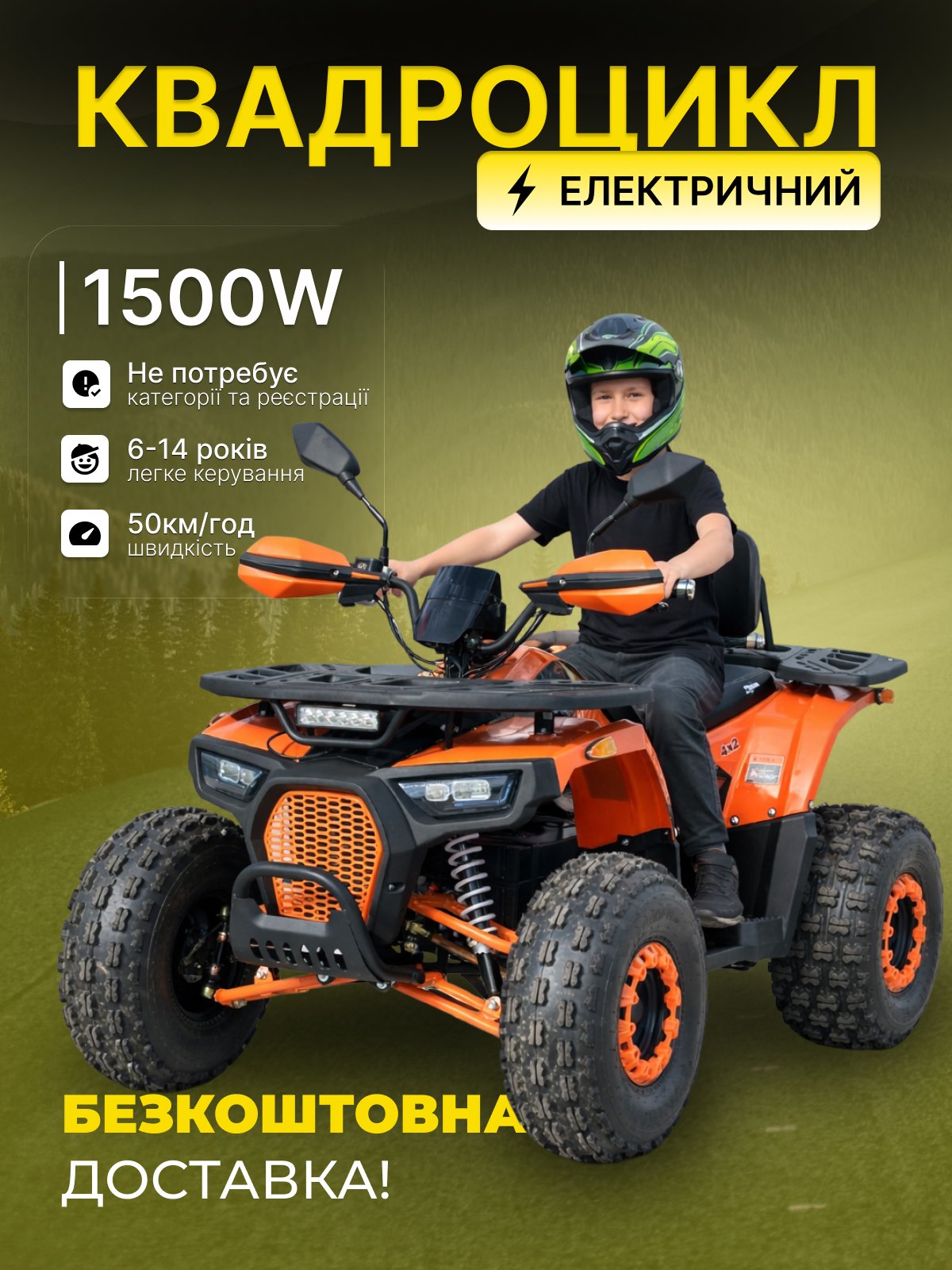 Головне фото