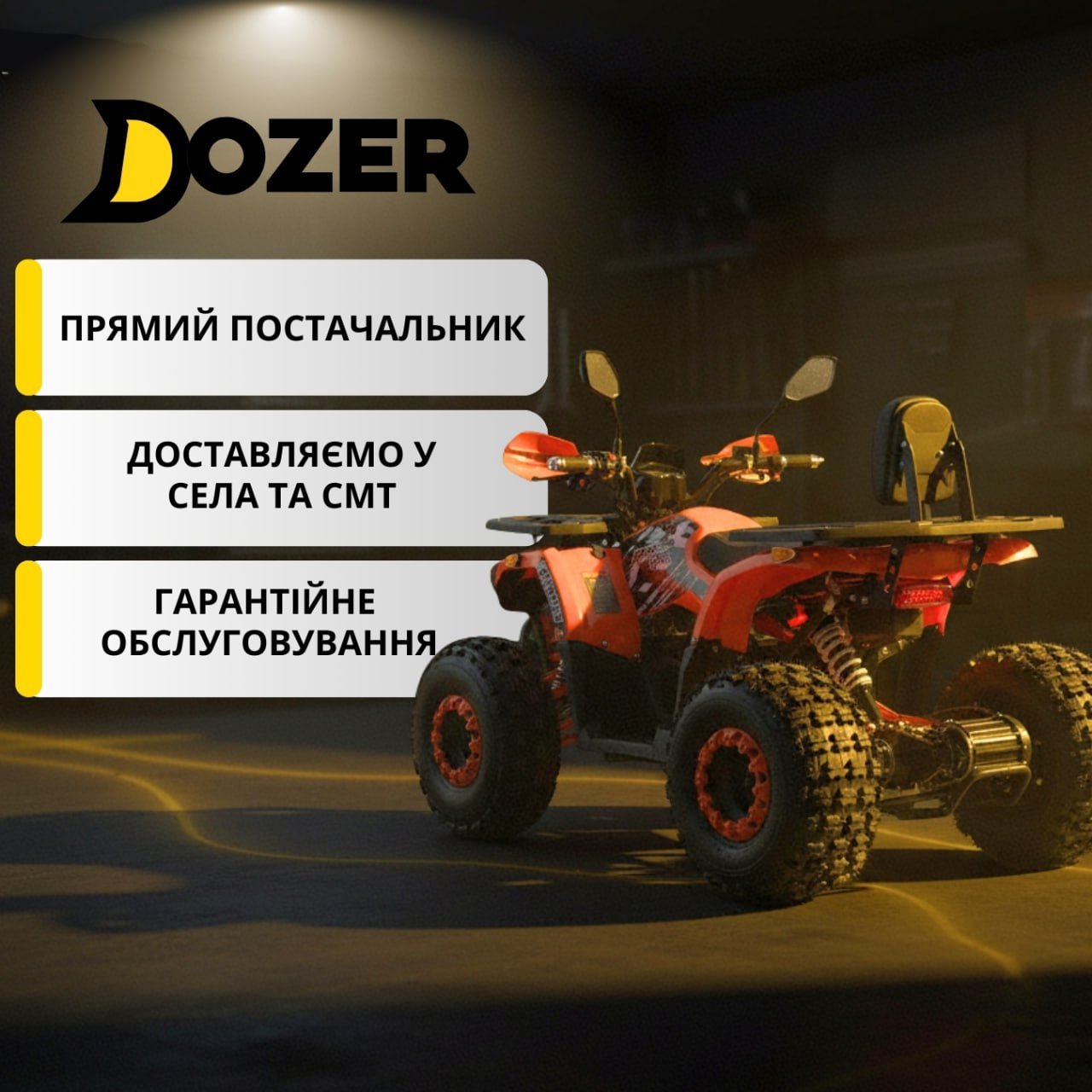 Постачальник