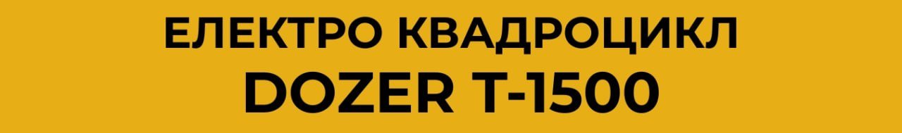 Шапка сайту